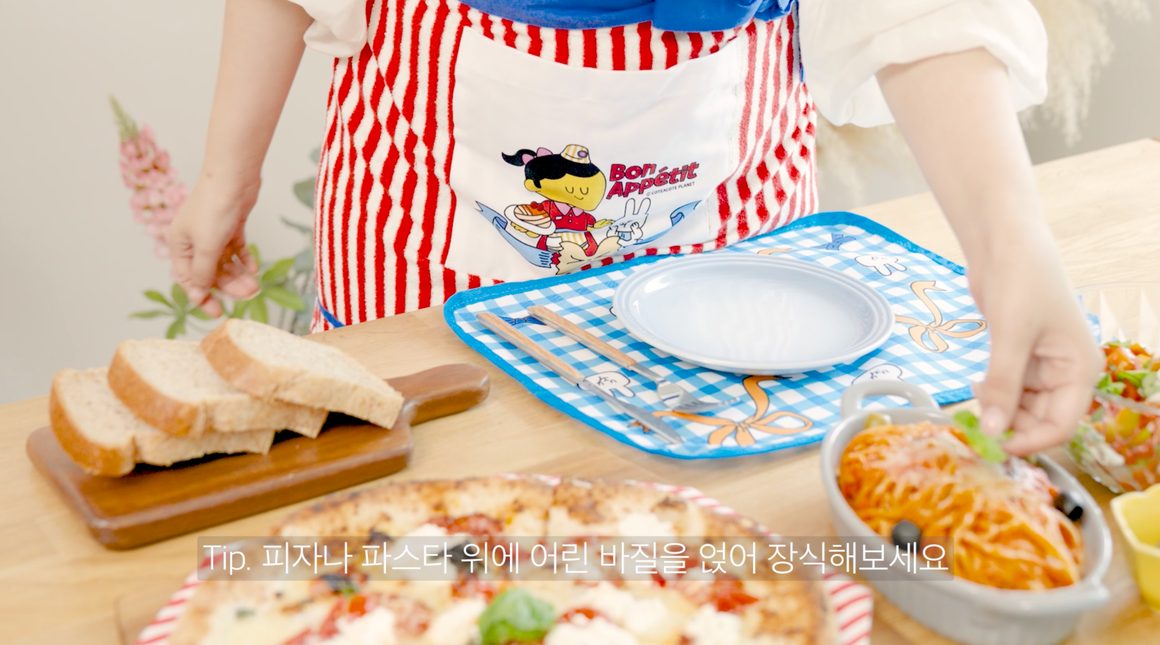 꼬따꼬뜨 제품 홍보 영상 이미지