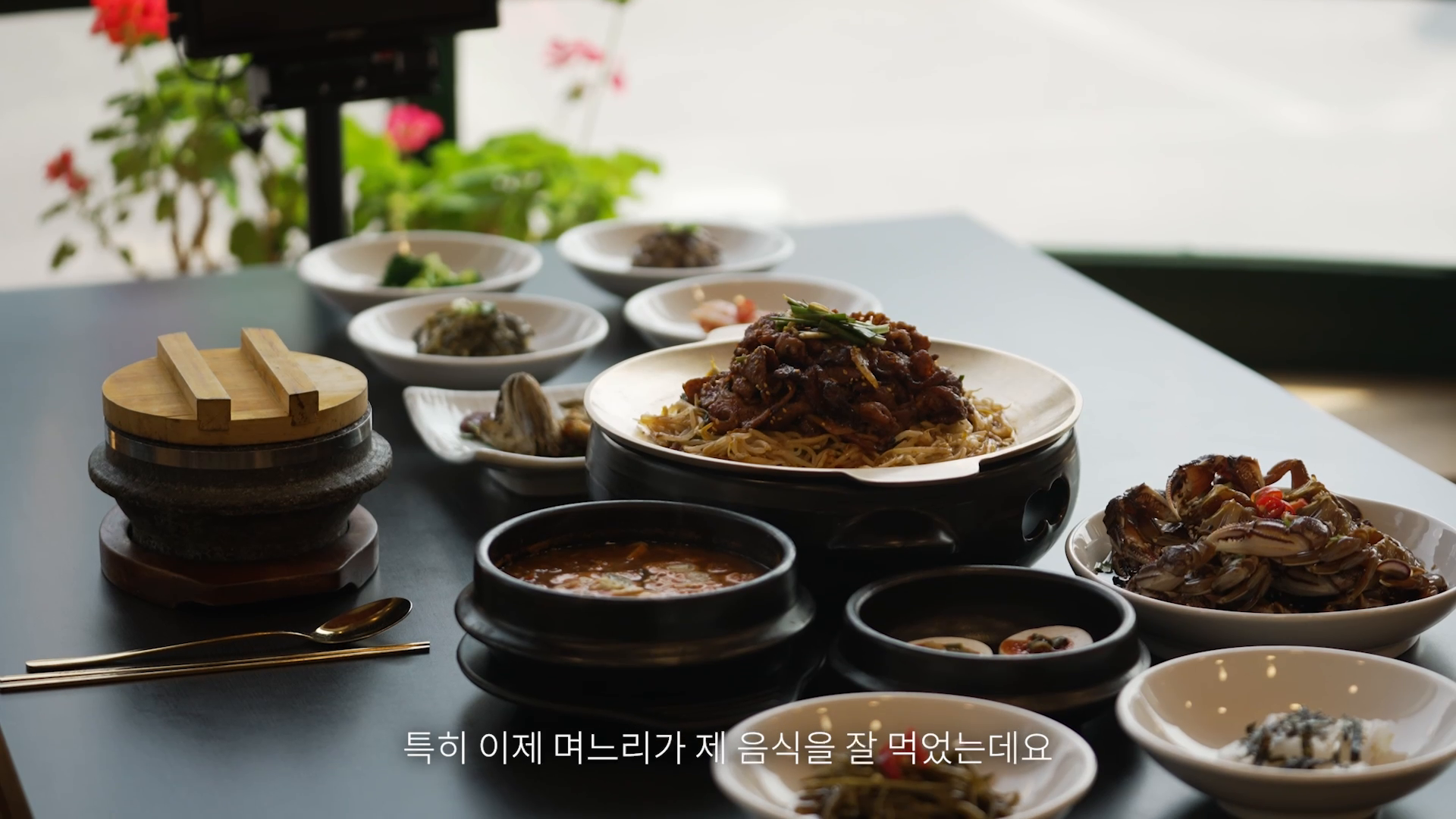 [시아버지밥상] 음식 메뉴 소개 인터뷰 영상 이미지