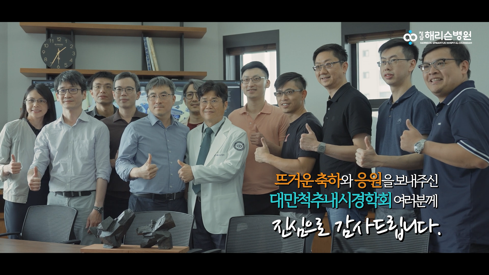 [청담해리슨병원]바다 건너온 집들이 손님, 깜짝놀란이유? 이미지