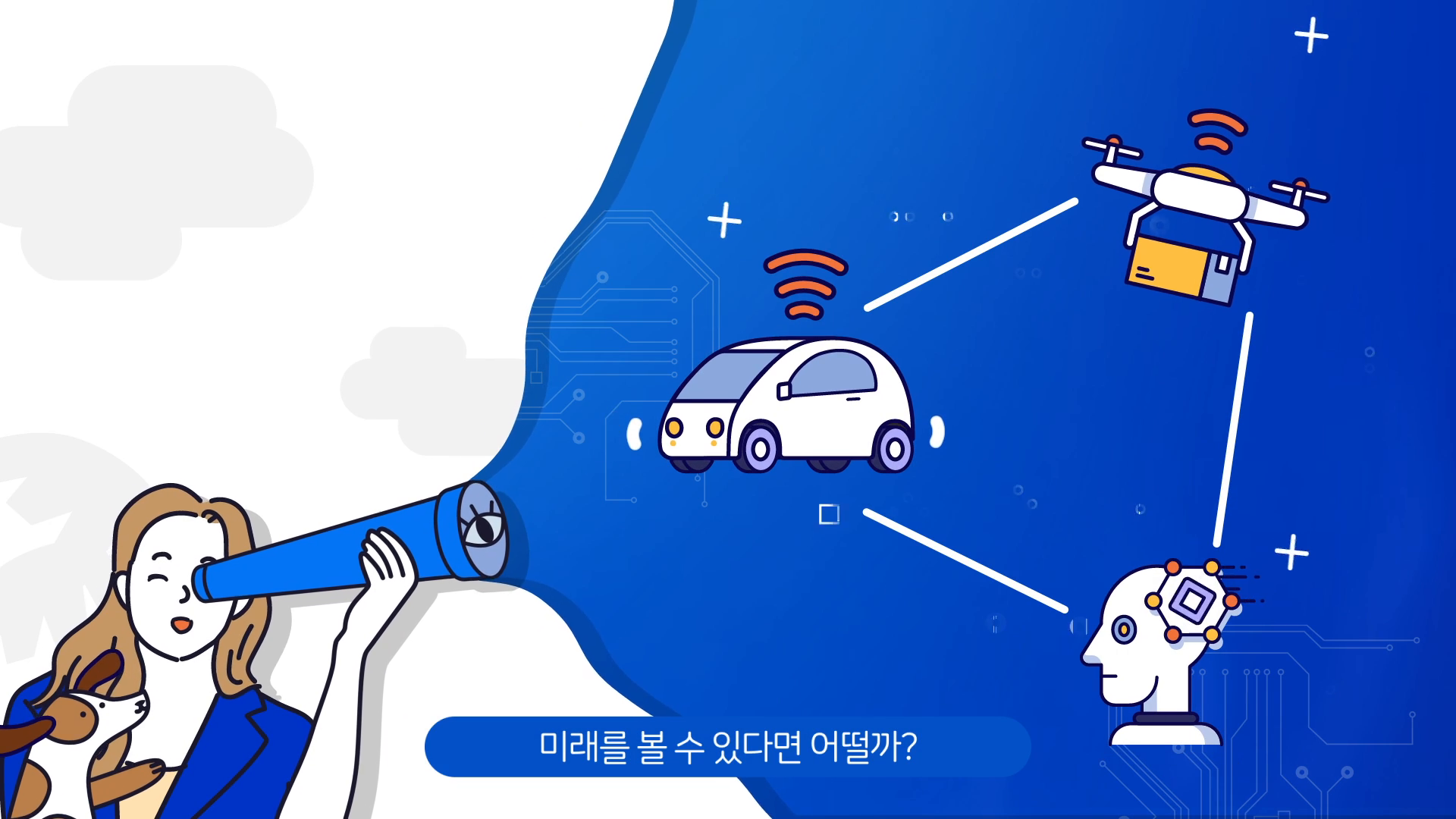 [삼성전자] 반도체연구소 채용홍보 인포그래픽 이미지