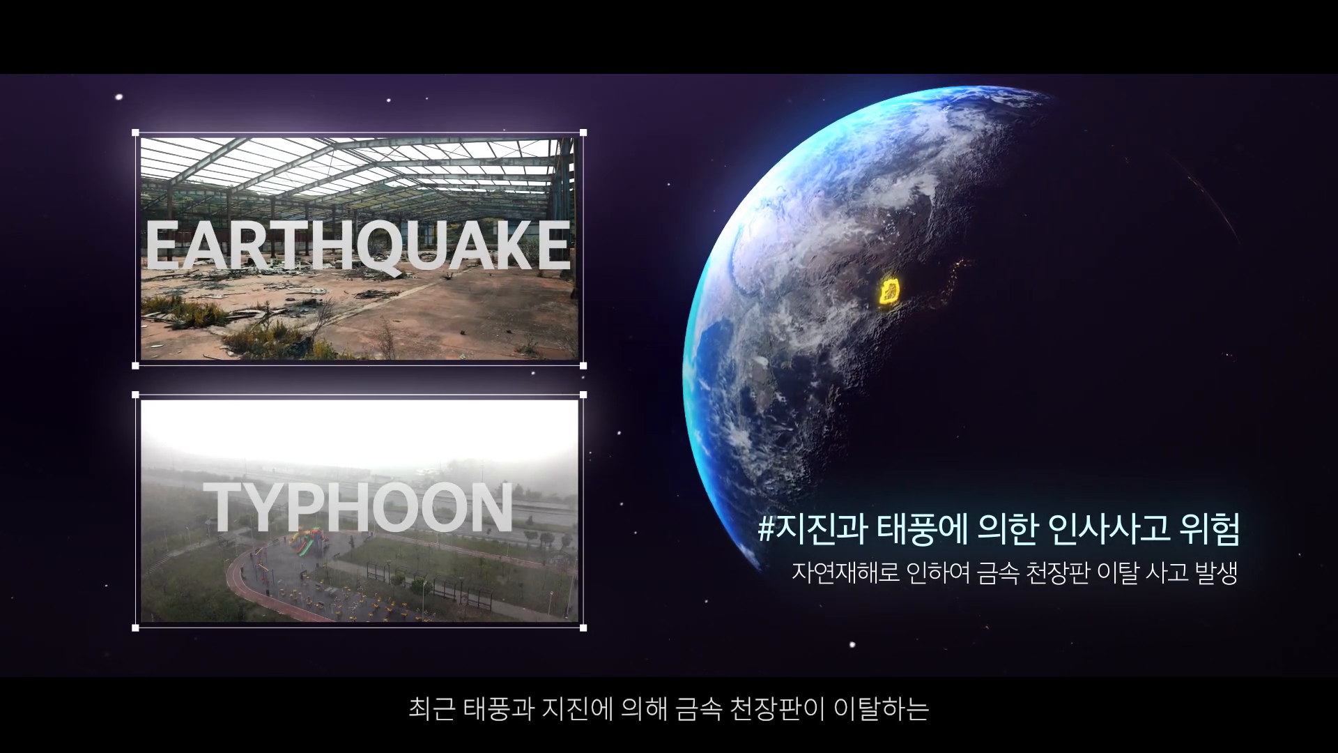 기업 홍보영상_ 2022 무진기업 홍보영상  이미지