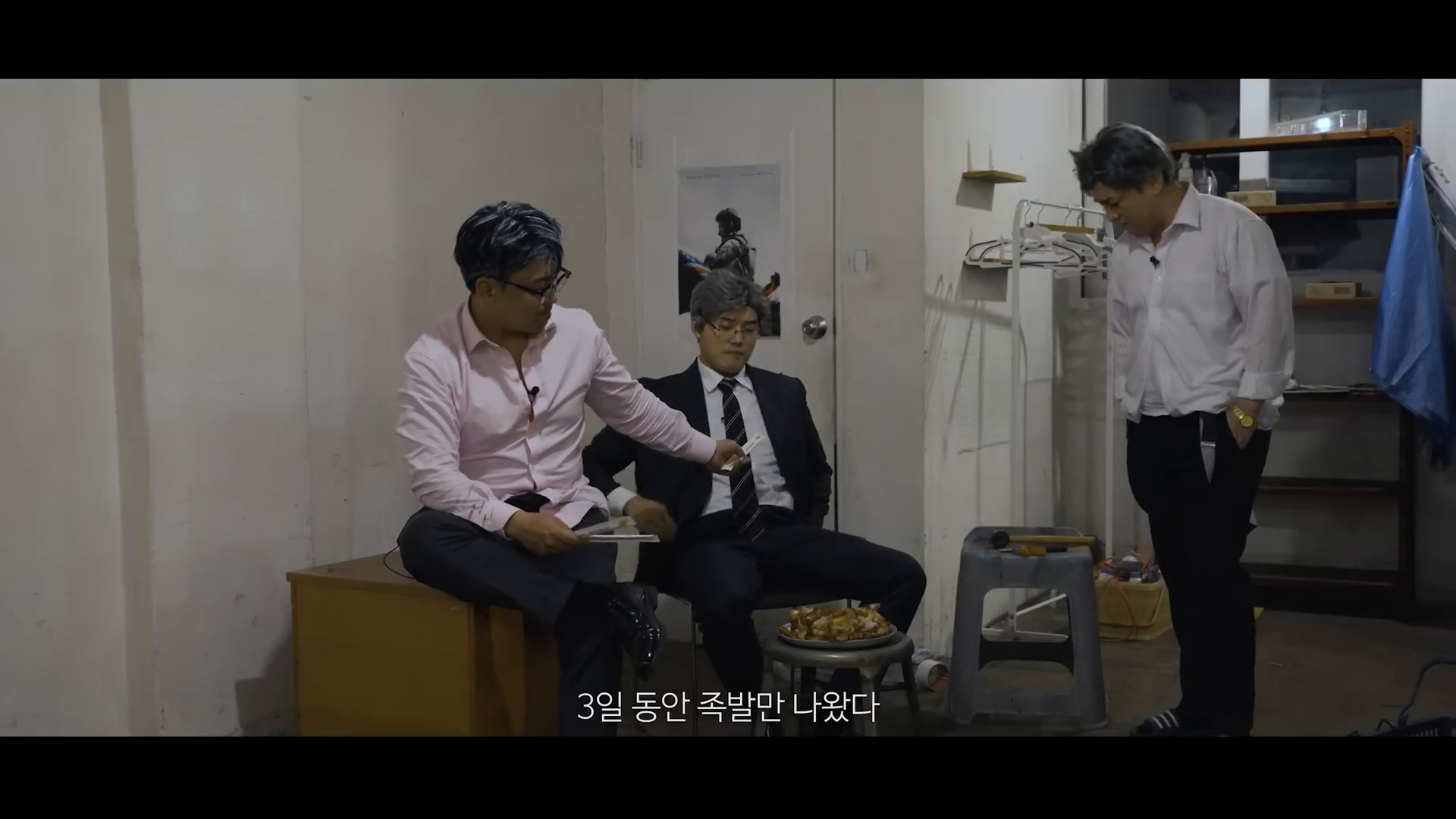 [경영자들 / 자체IP] 경영자들 총괄 제작 이미지