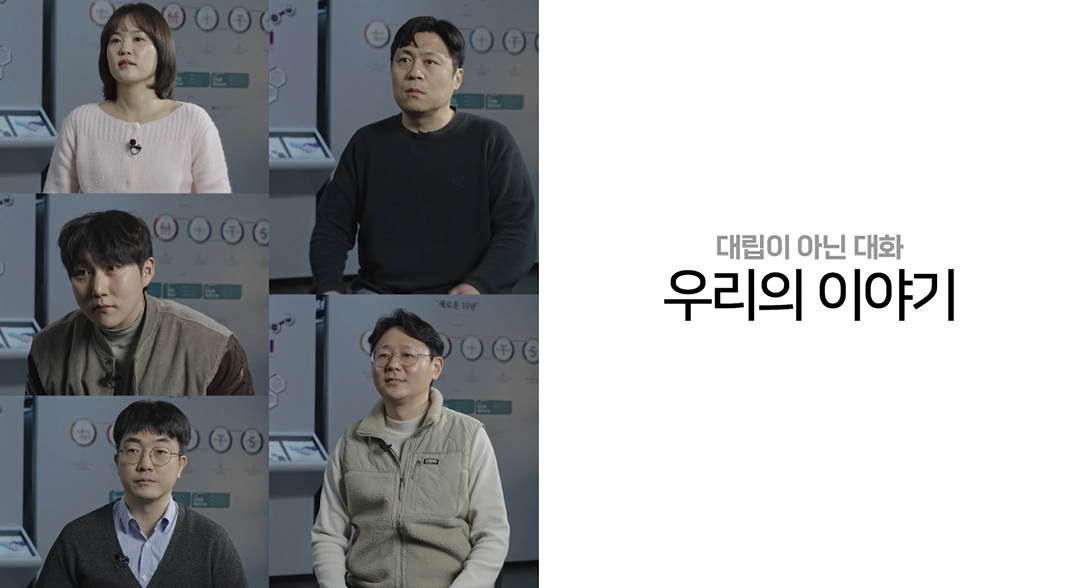 2025 노사문화대상 우수사례사업장 인터뷰 : 전국렌터카공제조합 이미지