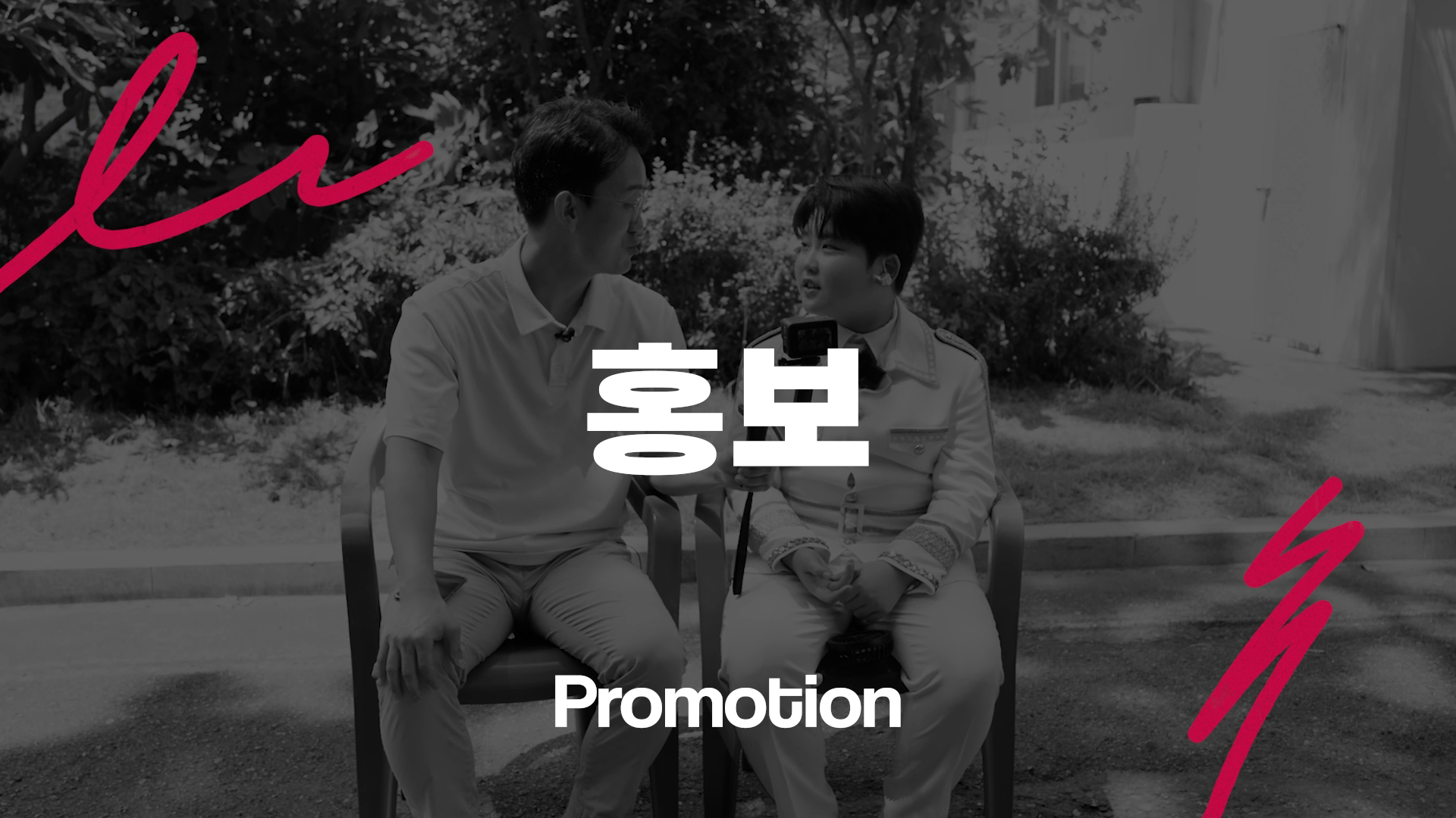 커리어하이미디어 쇼릴 이미지