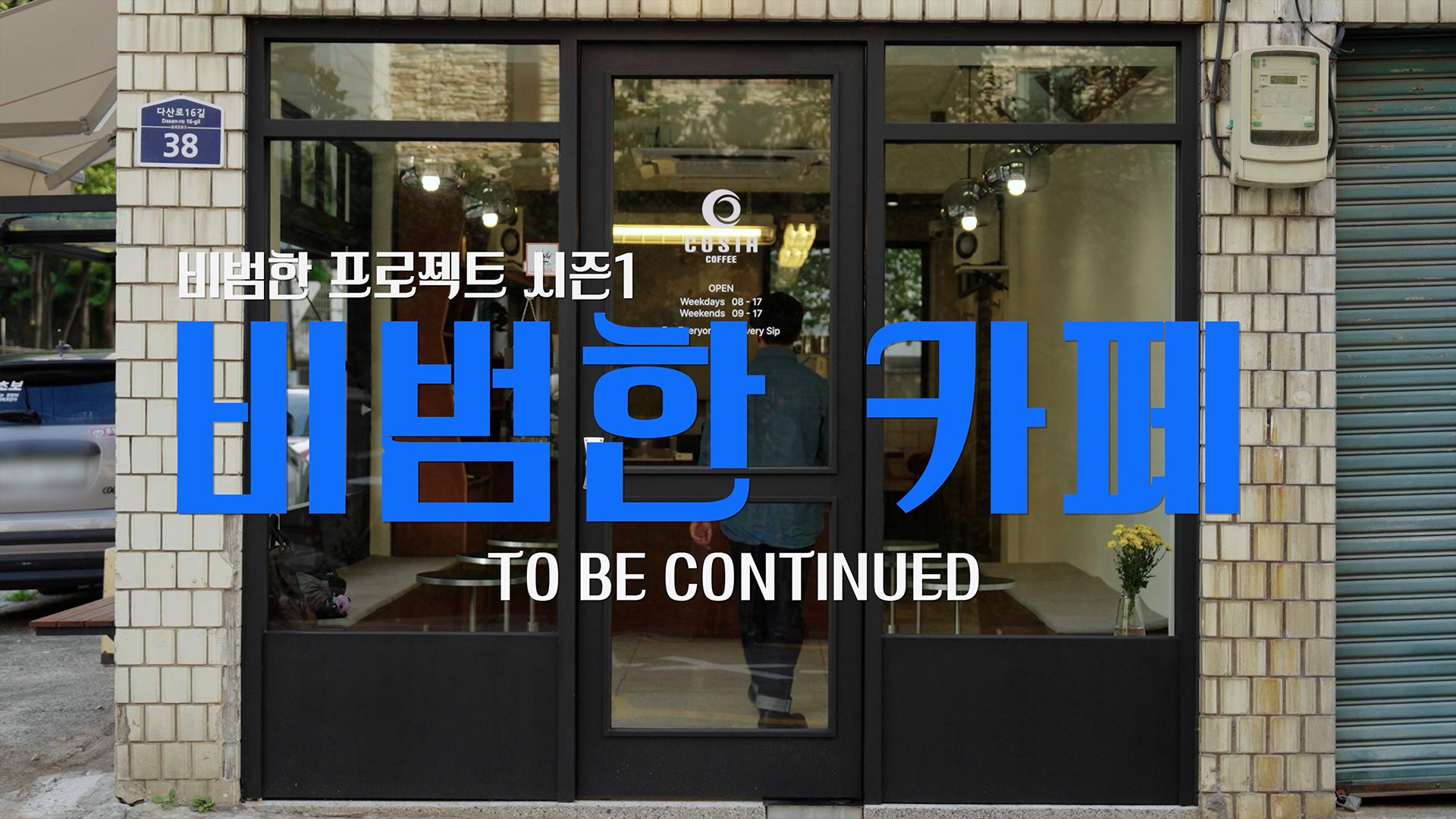 NHN KCP_비벗프로젝트 이미지
