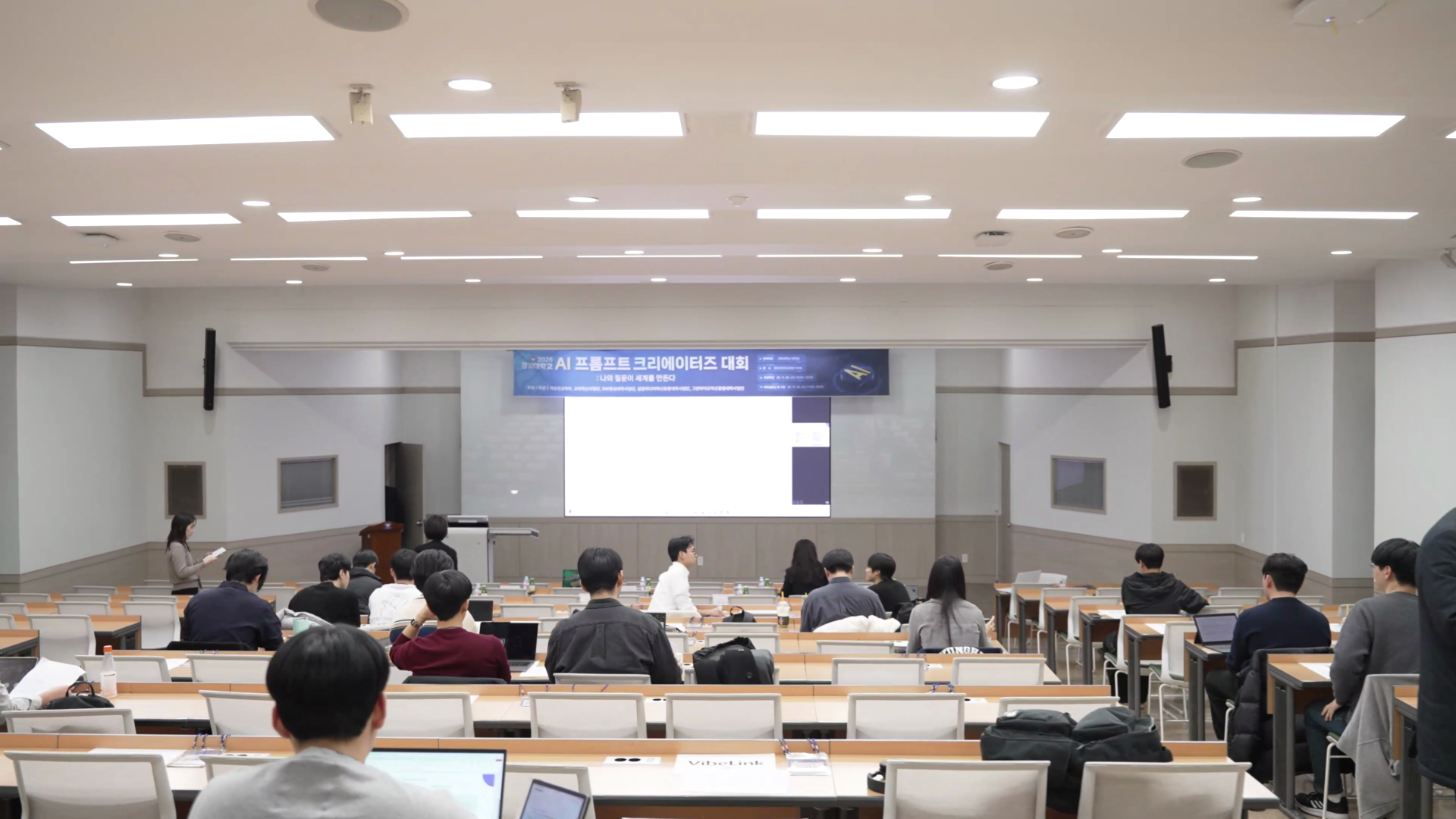 경희대학교 AI 대회 이미지