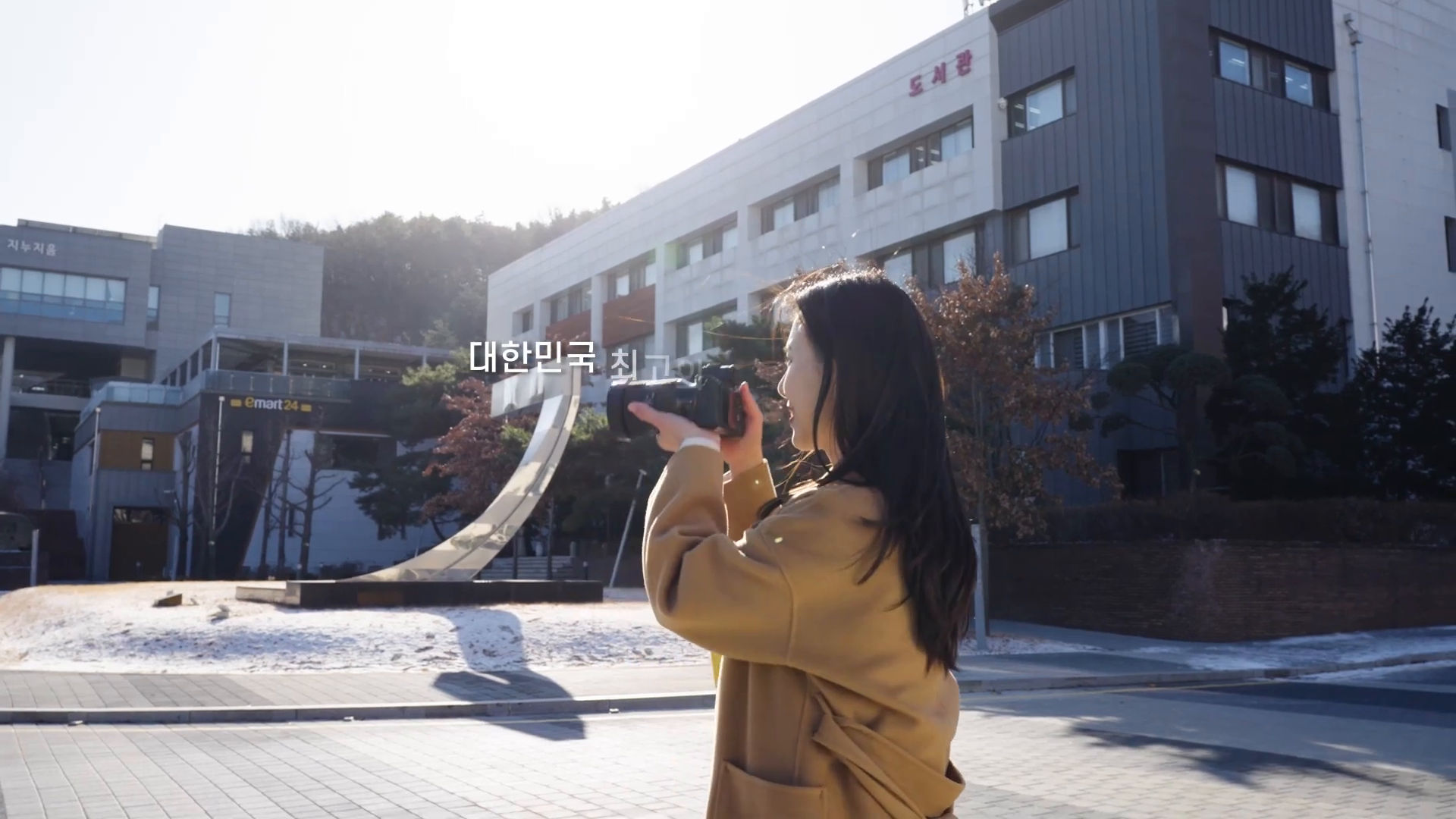 [경인교육대학교] 학교 홍보 영상 제작 이미지