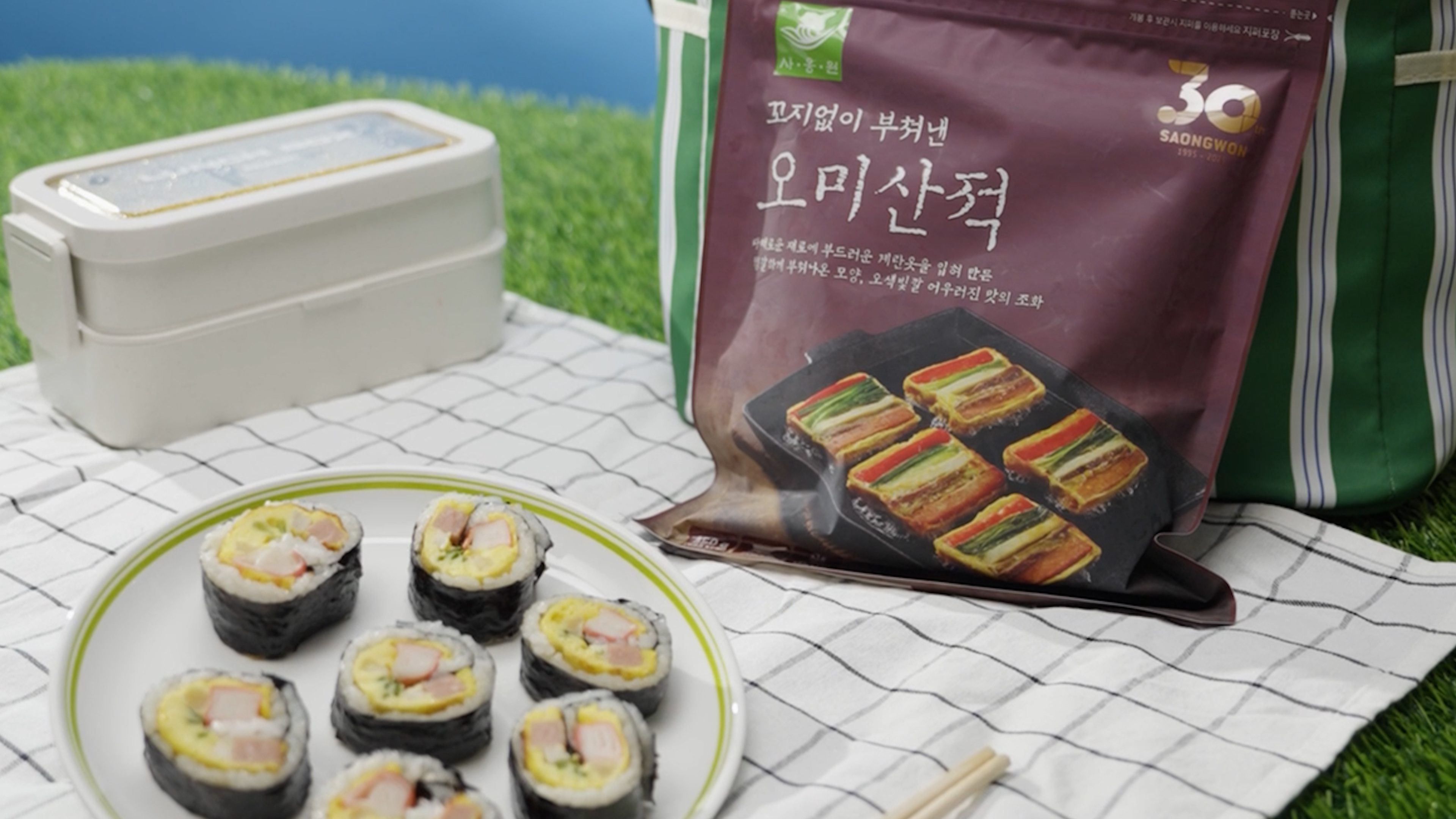 사옹원_새학기 도시락 (오미산적 김밥) 이미지