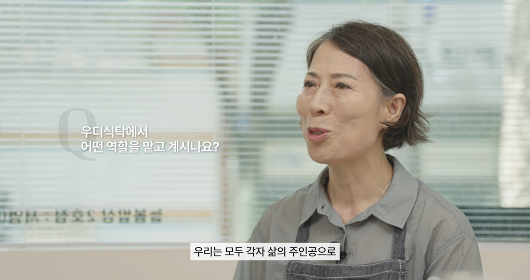 (재)광주비엔날레 '우디식탁' 인터뷰 이미지