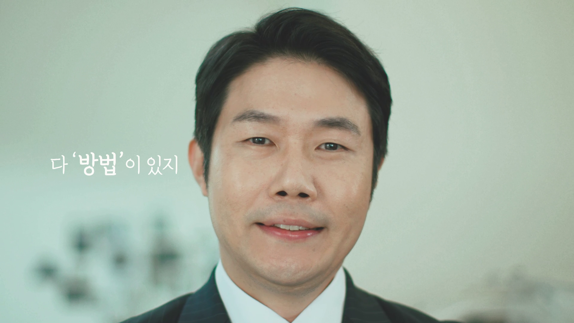 [하나카드 #MYWAY] Episode. 아빠의 길 이미지