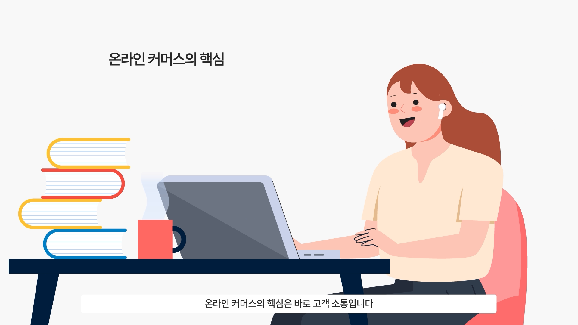 도슨티 서비스 소개 모션그래픽 영상 이미지