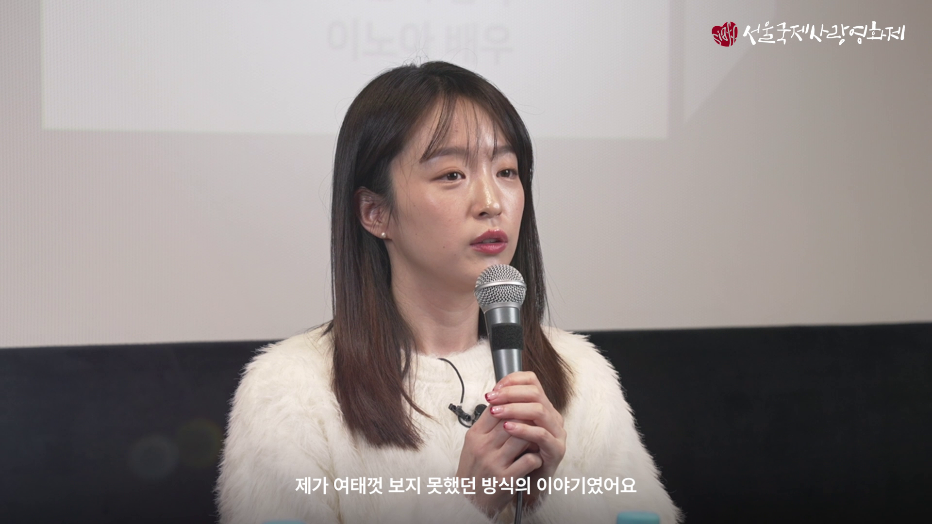 2023 통일의 빛 프로젝트 시네토크 영상 | 믿을 수 있는 사람 이미지