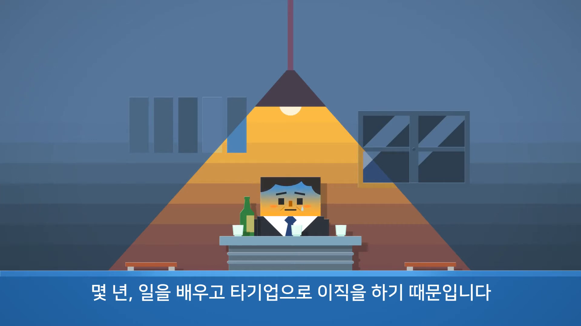 한국개발연구원ㅣKDI 일학습병행제 홍보영상 이미지