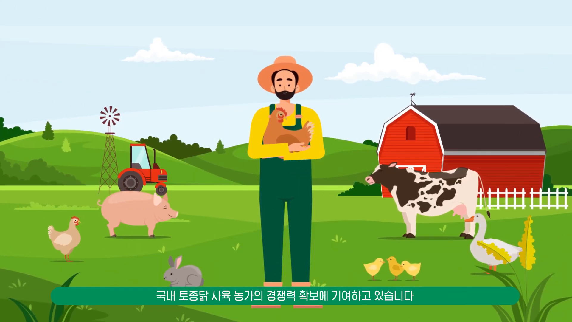 국립축산과학원 토종닭개량 바이오기술 인포그래픽 이미지
