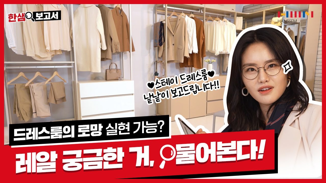 한샘 - 한샘보고서 시리즈 이미지