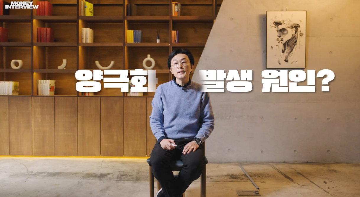 [인터뷰]EP.1-2 집값 오를지, 내릴지 알고싶어요(feat. 김경필 멘토)   시각의 정석 이미지