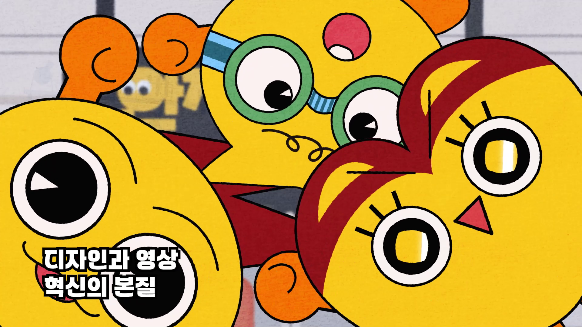 2024 앤돌핀 포트폴리오 이미지