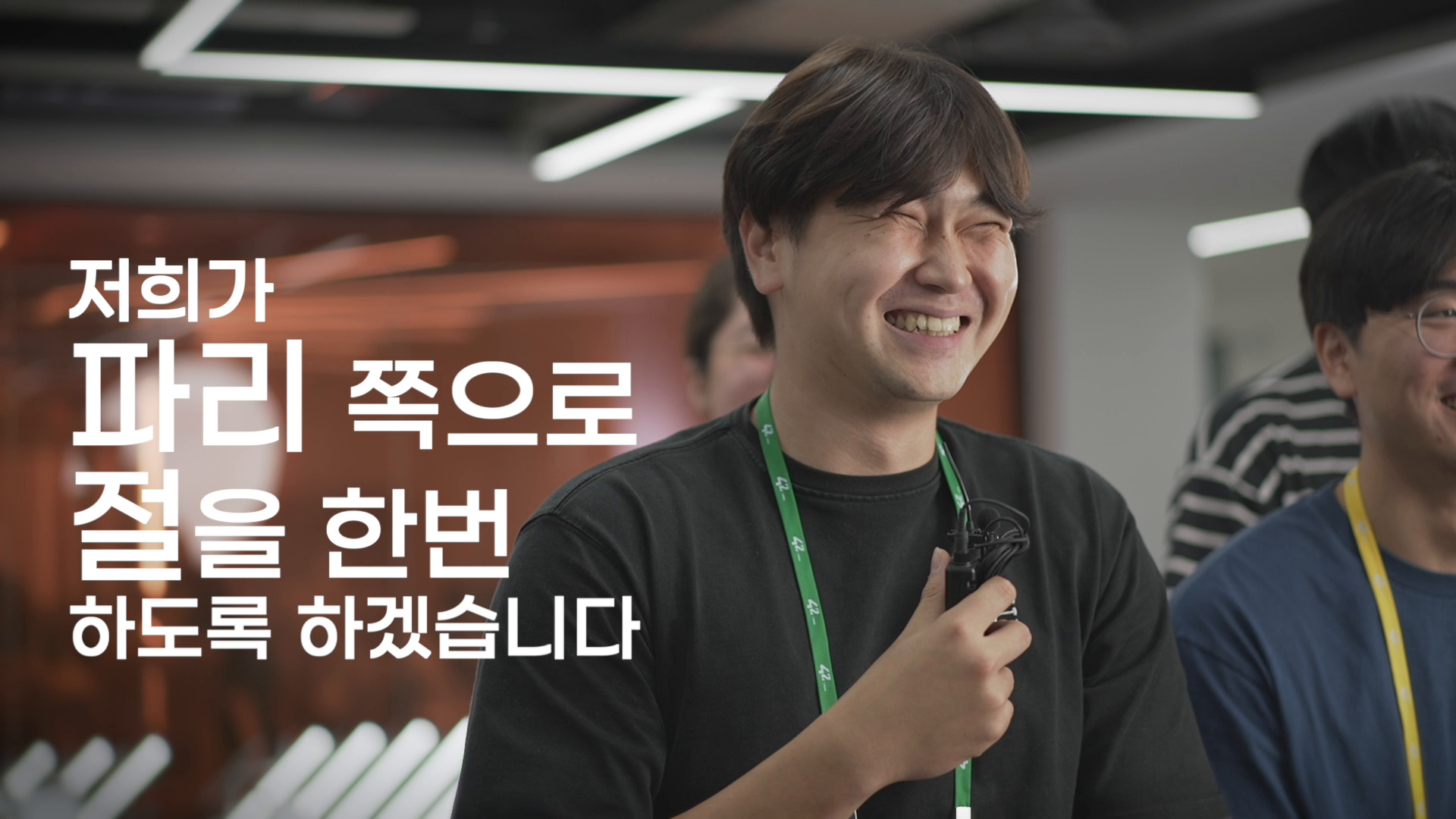 42Seoul 소프트웨어 경진대회 이미지