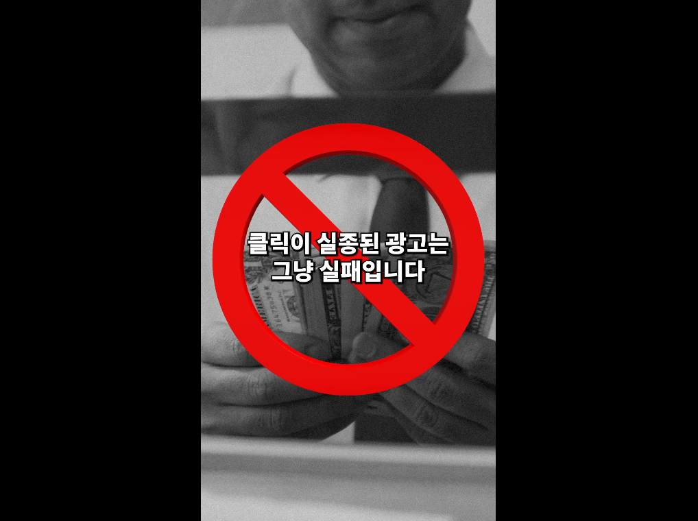 [숏츠] 기업 홍보 이미지