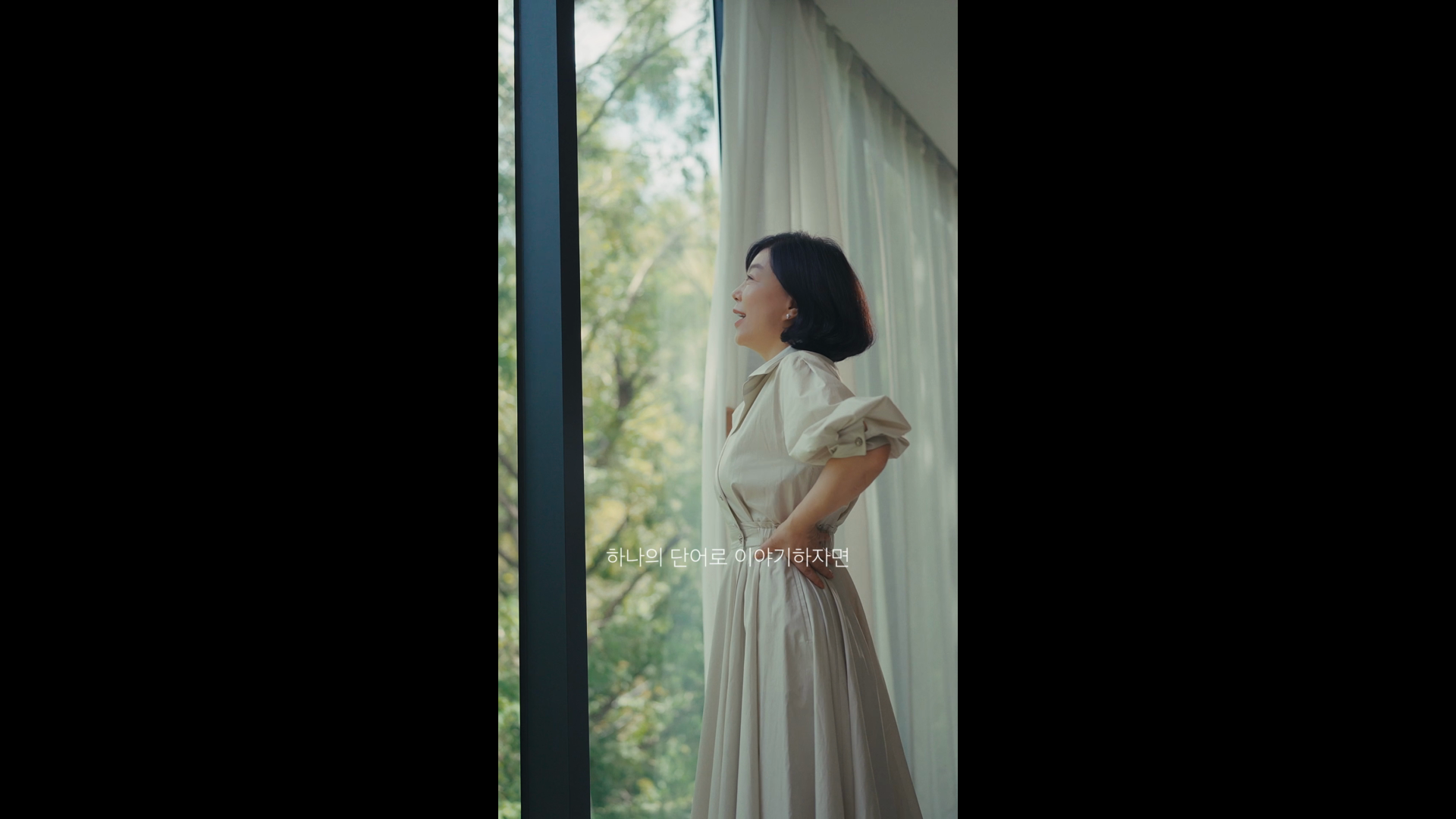 VOGUE_SULWHASOO 이미지