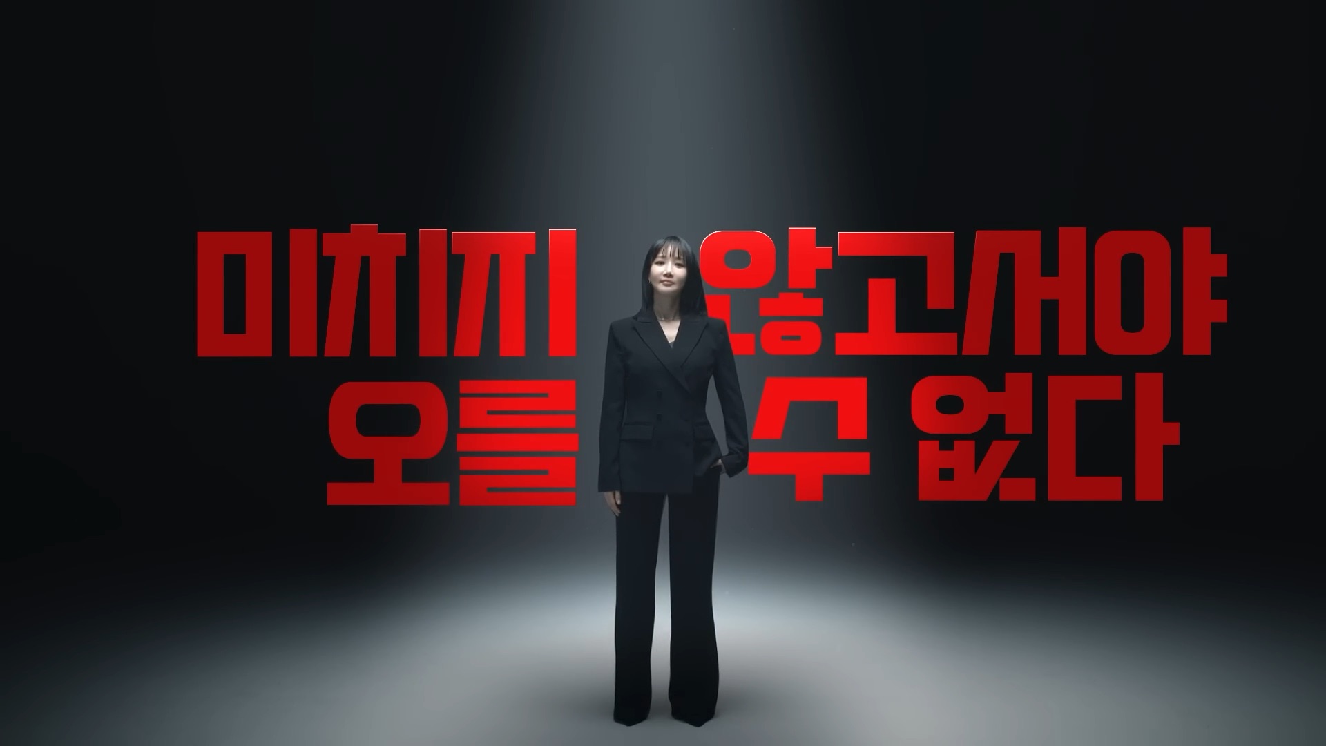 대성마이맥 (이미지 미친개념) 이미지