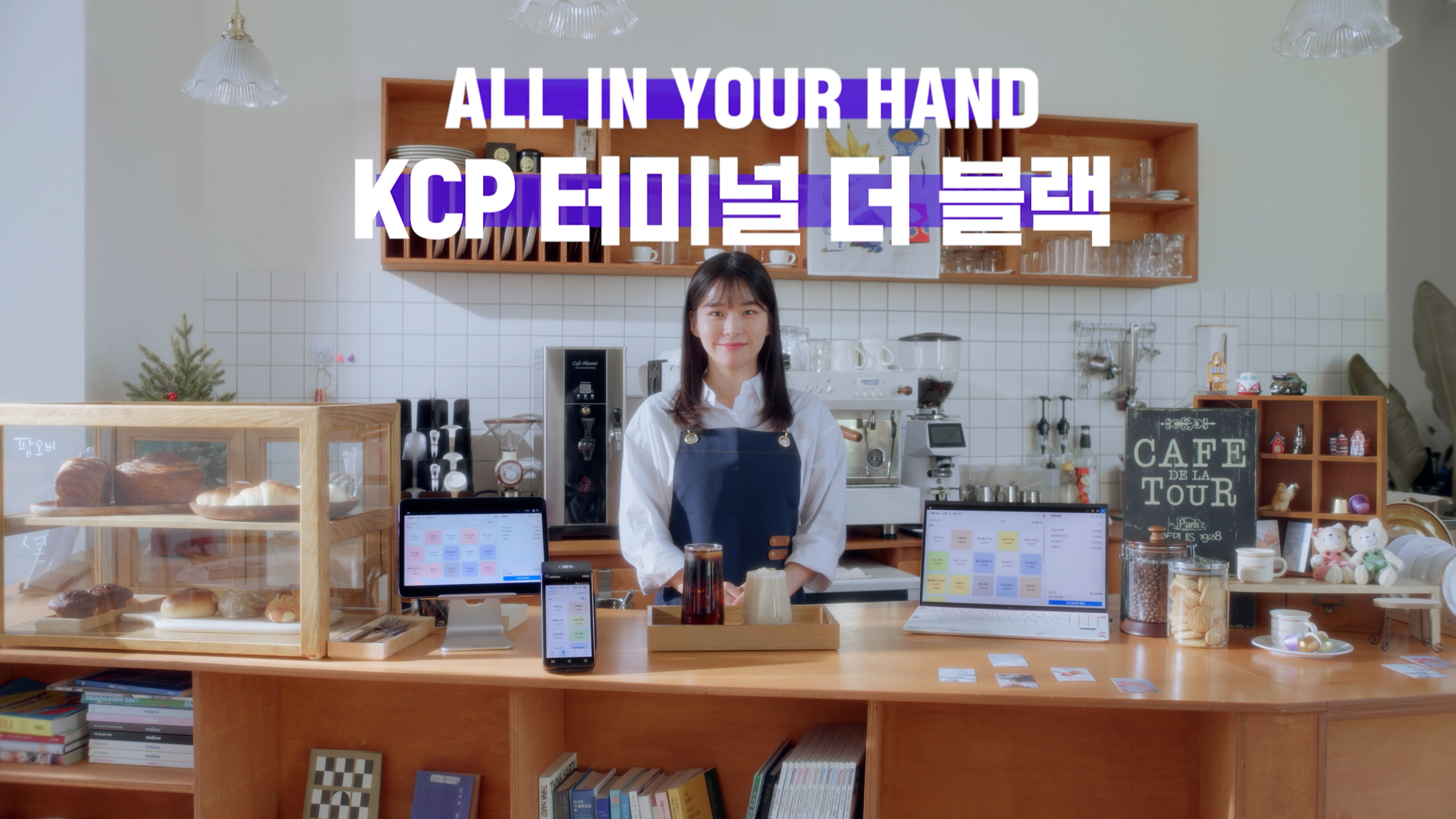 NHN KCP_KCP POS 터미널 더 블랙 이미지