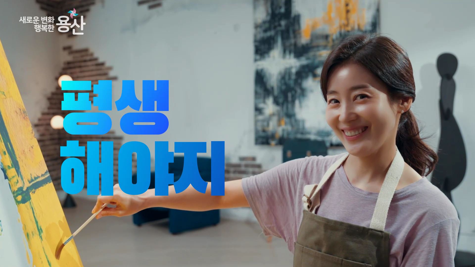 용산 아카데미 이미지