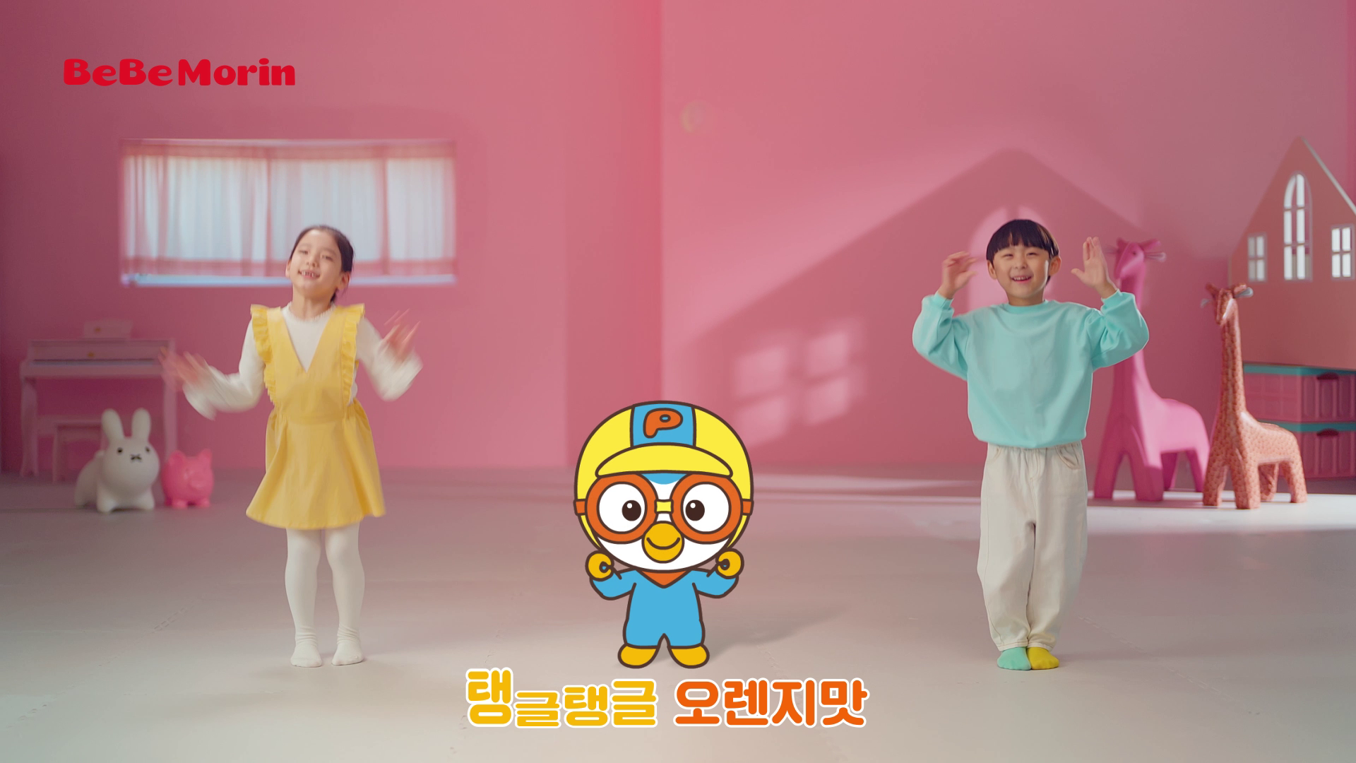 면역대장 뽀로로 이미지