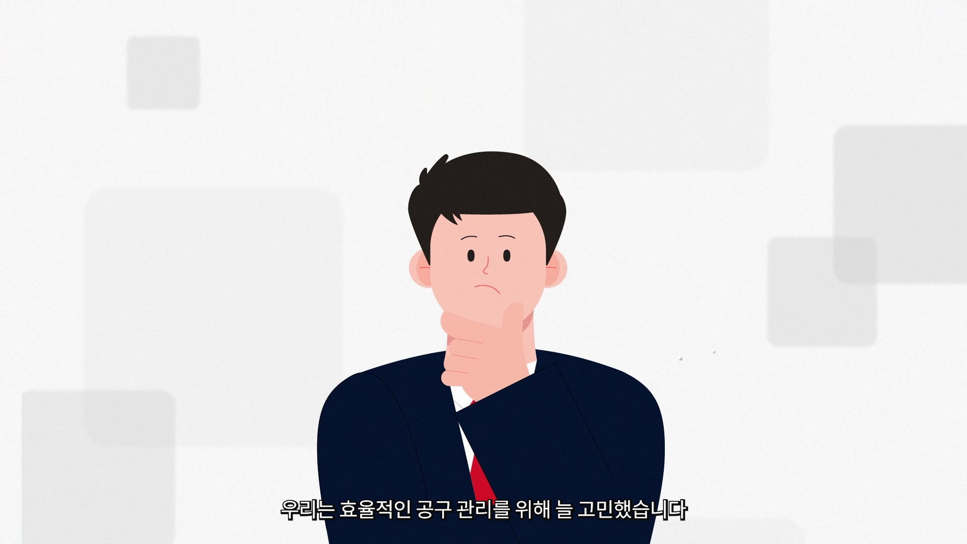 [하이테코] TMS 서비스 소개 모션그래픽 홍보 영상 이미지