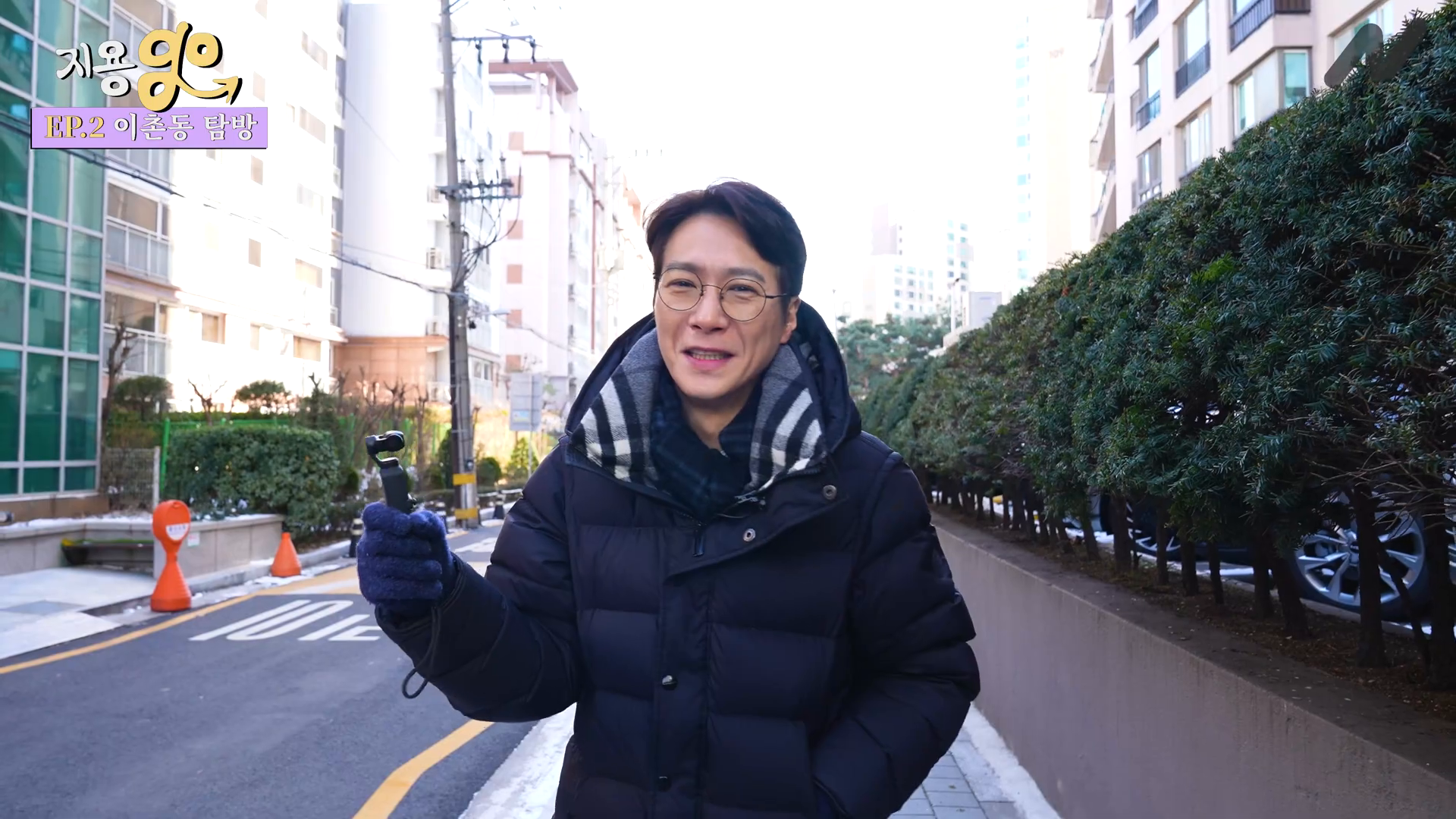 지용go 유튜브 이미지