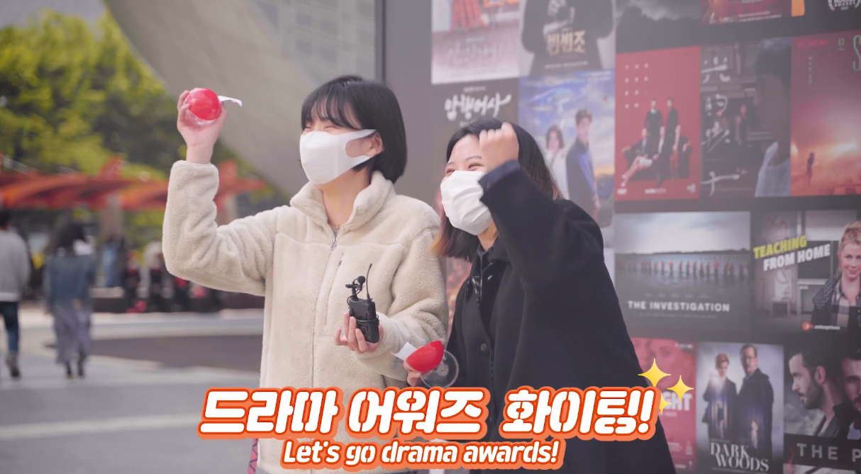 [행사스케치] 서울드라마어워즈2021 드라마 스트리트 현장 스케치 이미지