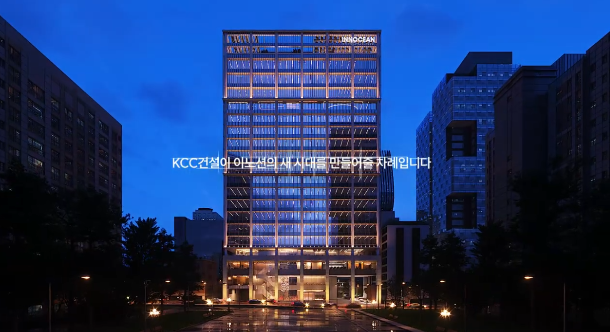 [3D] KCC  3D 준공 홍보영상 이미지