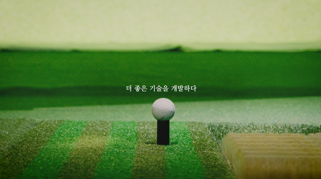조은VnC 기업 홍보 영상 이미지