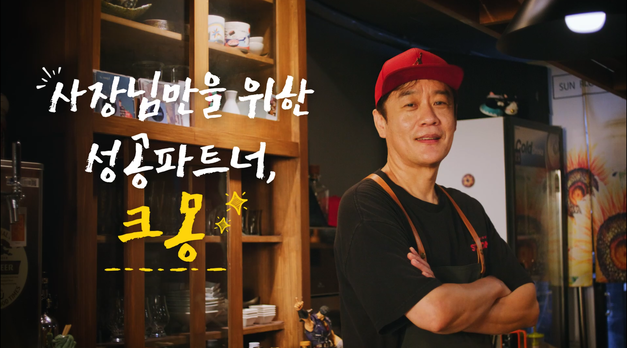 [크몽] 서비스 홍보 영상 이미지