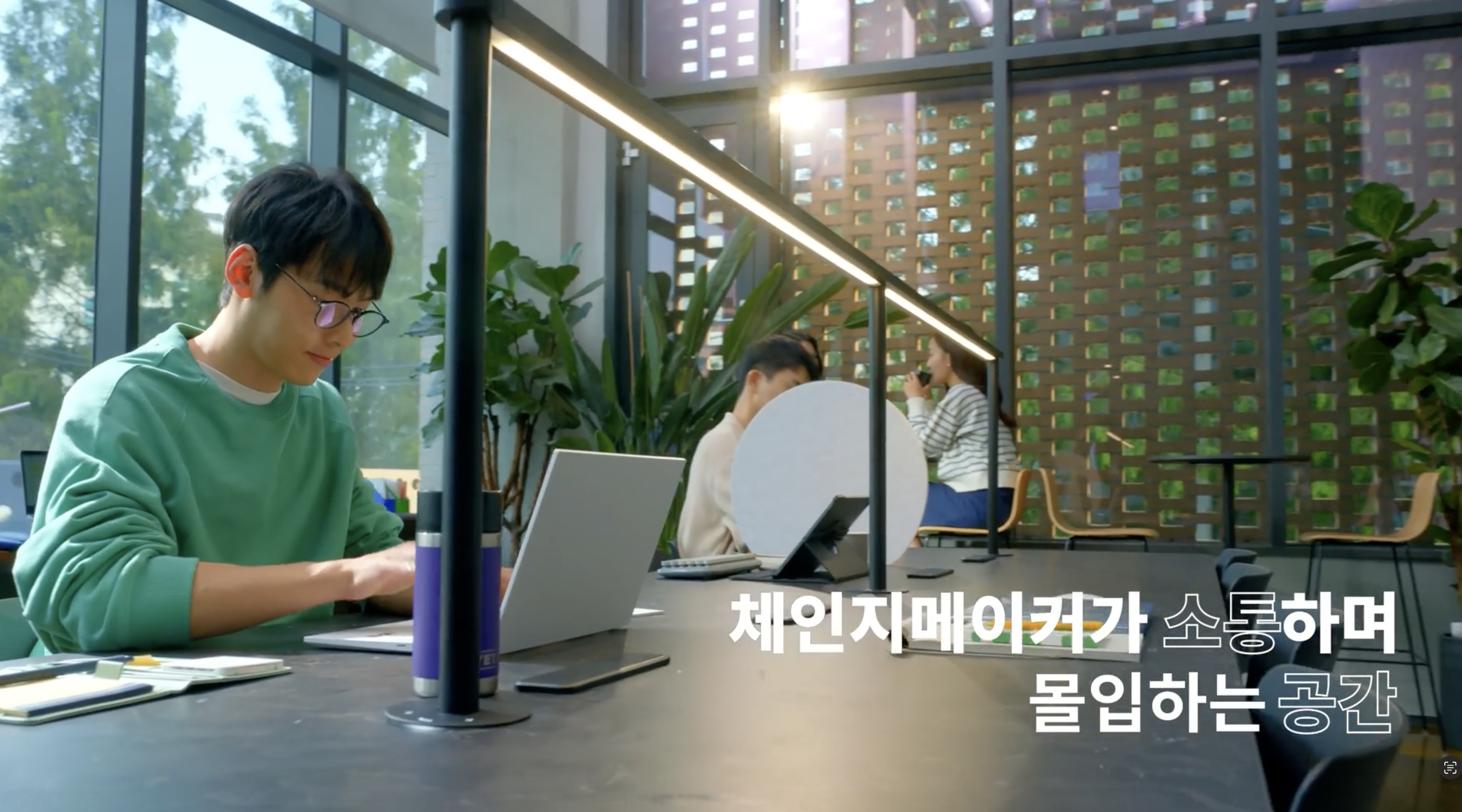 커뮤니티 오피스 [헤이그라운드 X 퍼시스] 이미지