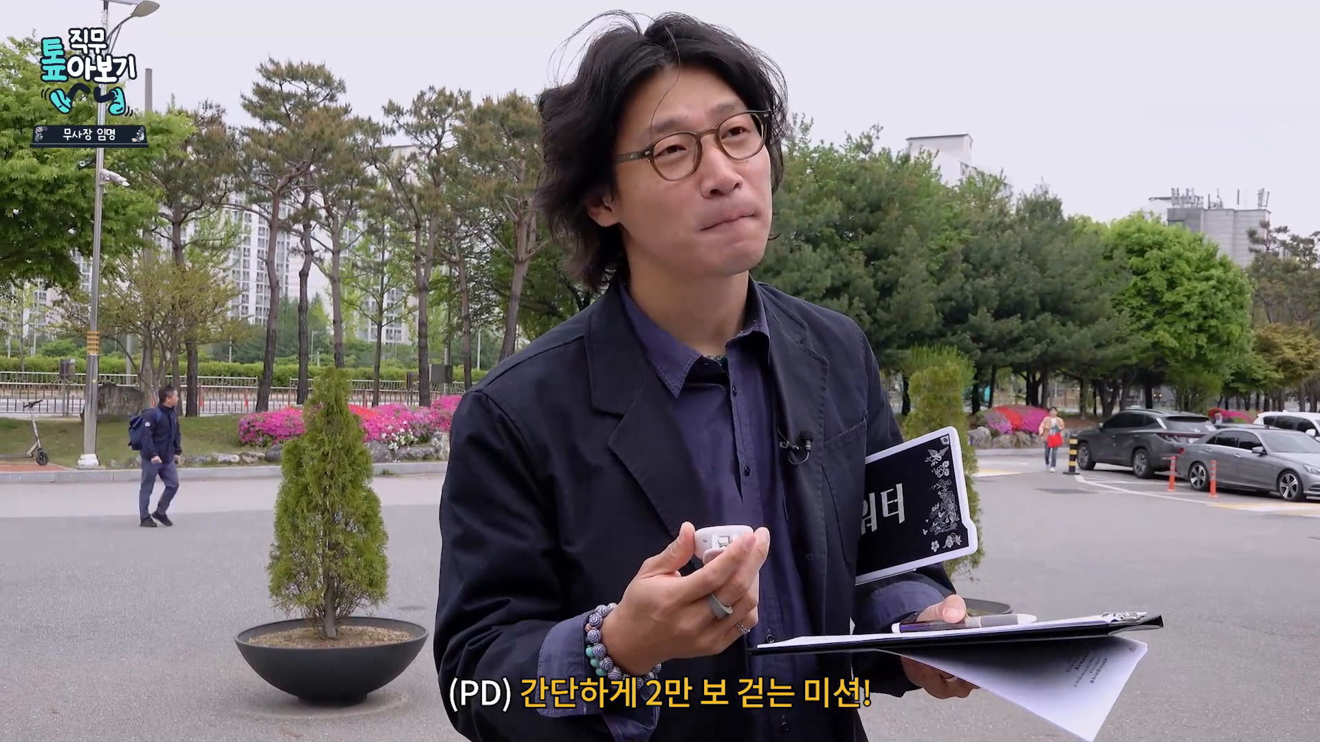 [커리어톡] 직톺 : 일일 무사장 출근기_LG생산기술원편 이미지