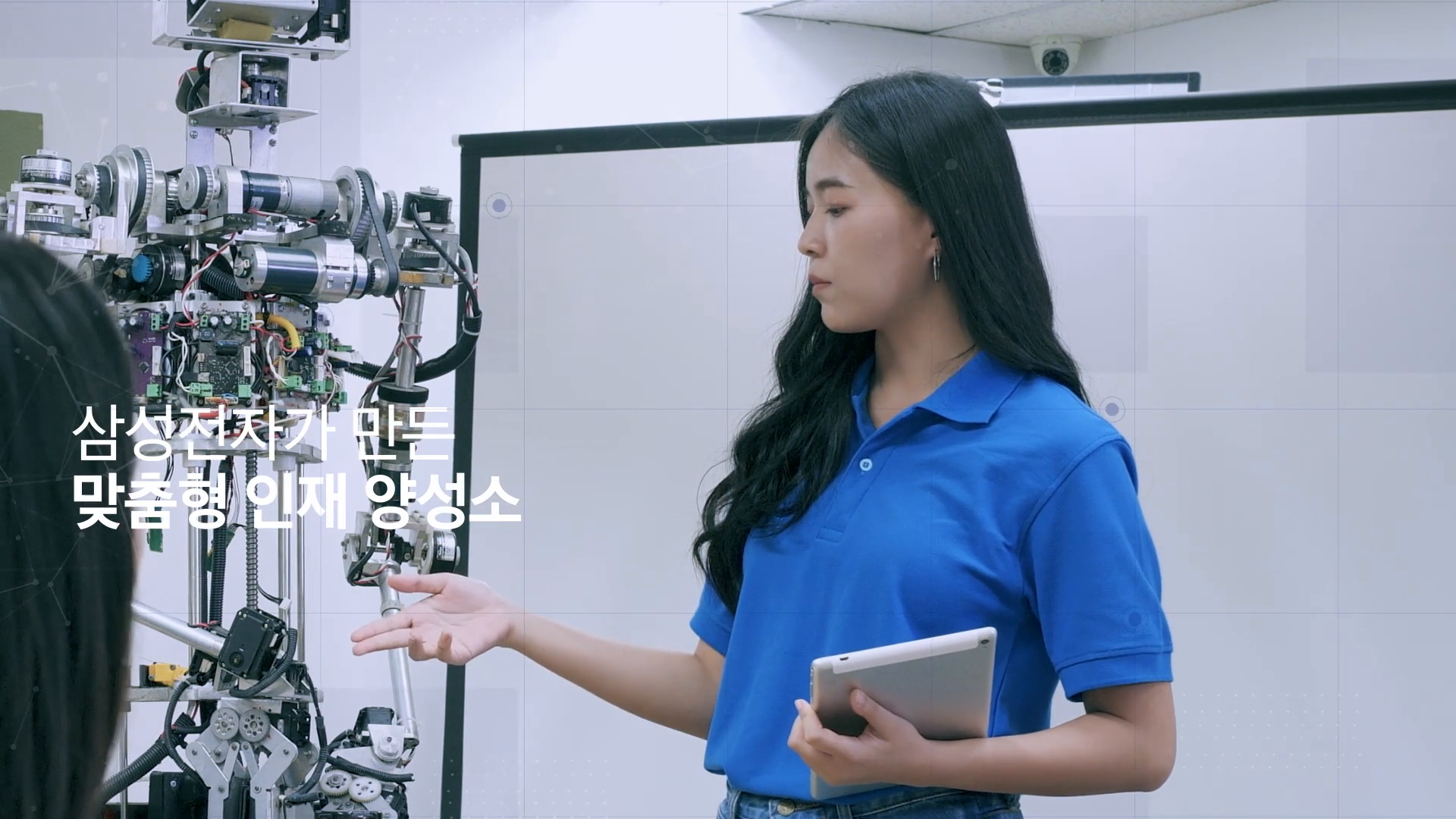 [삼성전자] SSIT공과대학교 홍보영상 이미지