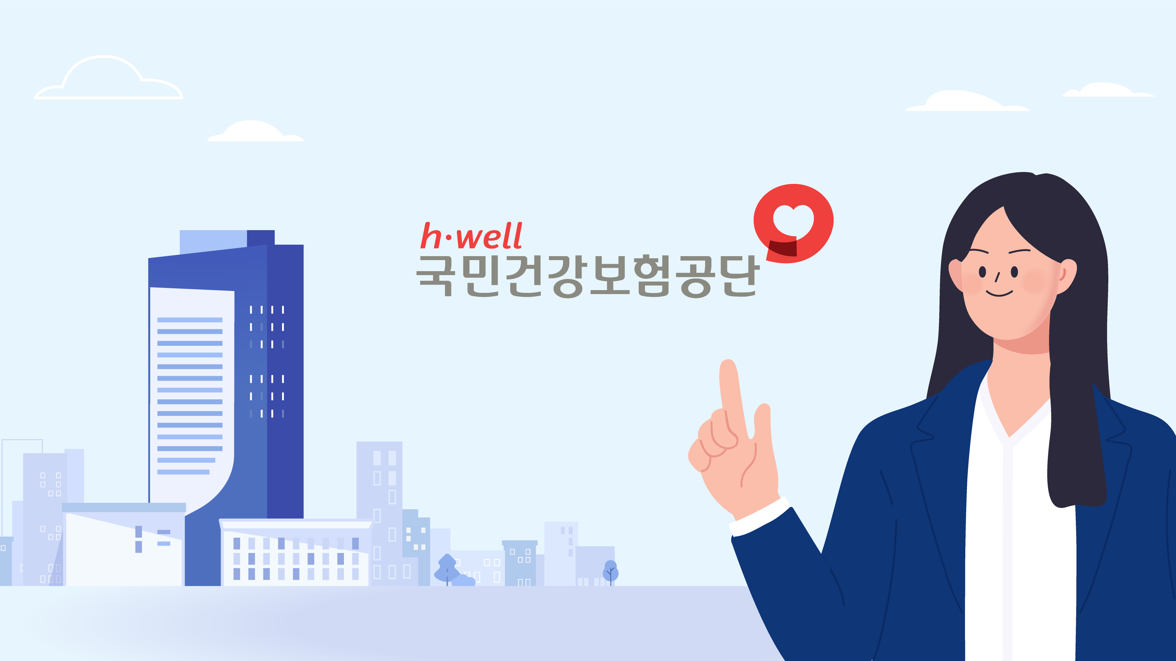 국민건강보험 역사 홍보영상 (2D 애니메이션 모션그래픽)  이미지