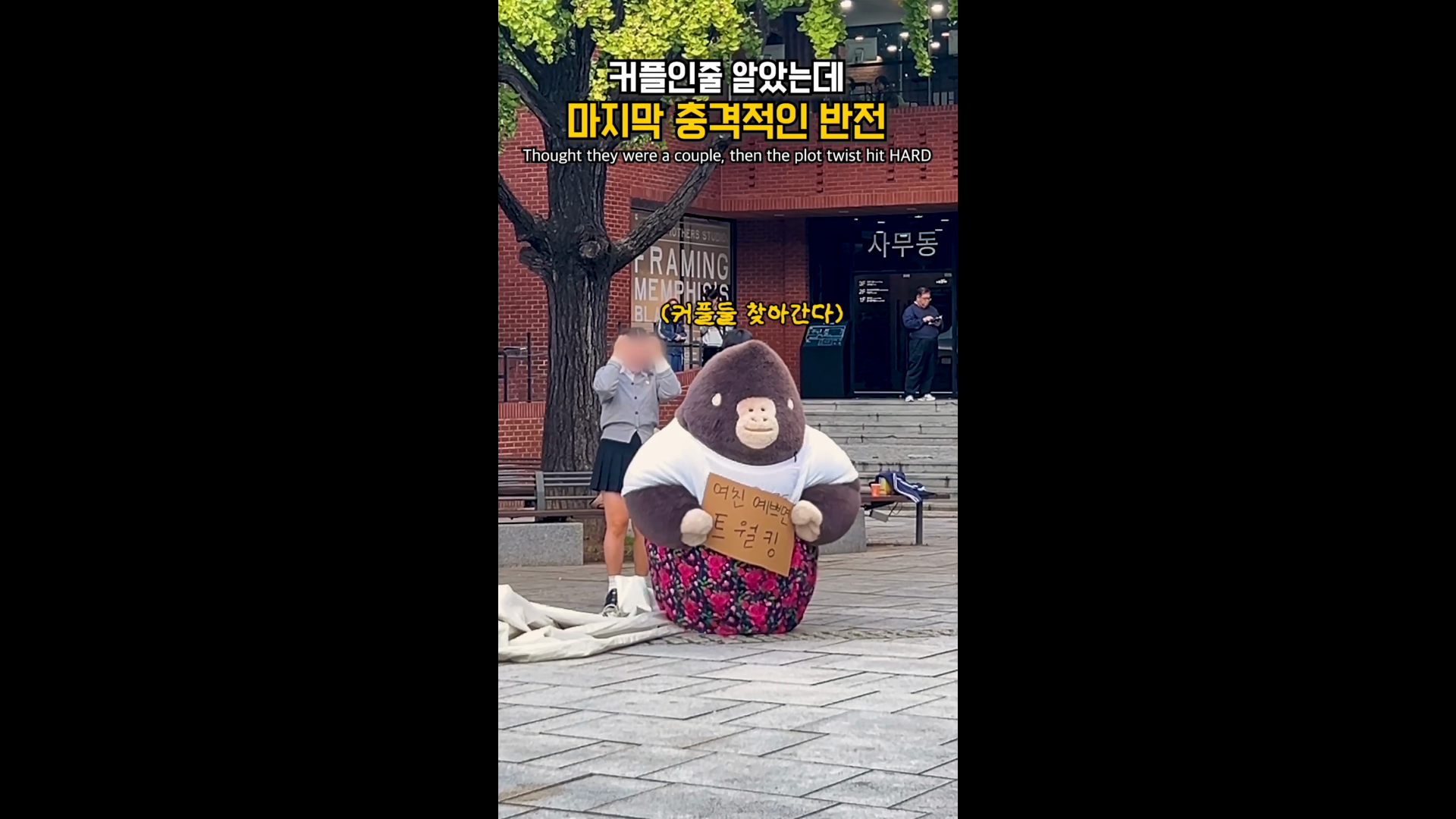 인형탈 SNS 바이럴 컨텐츠 울라 이미지