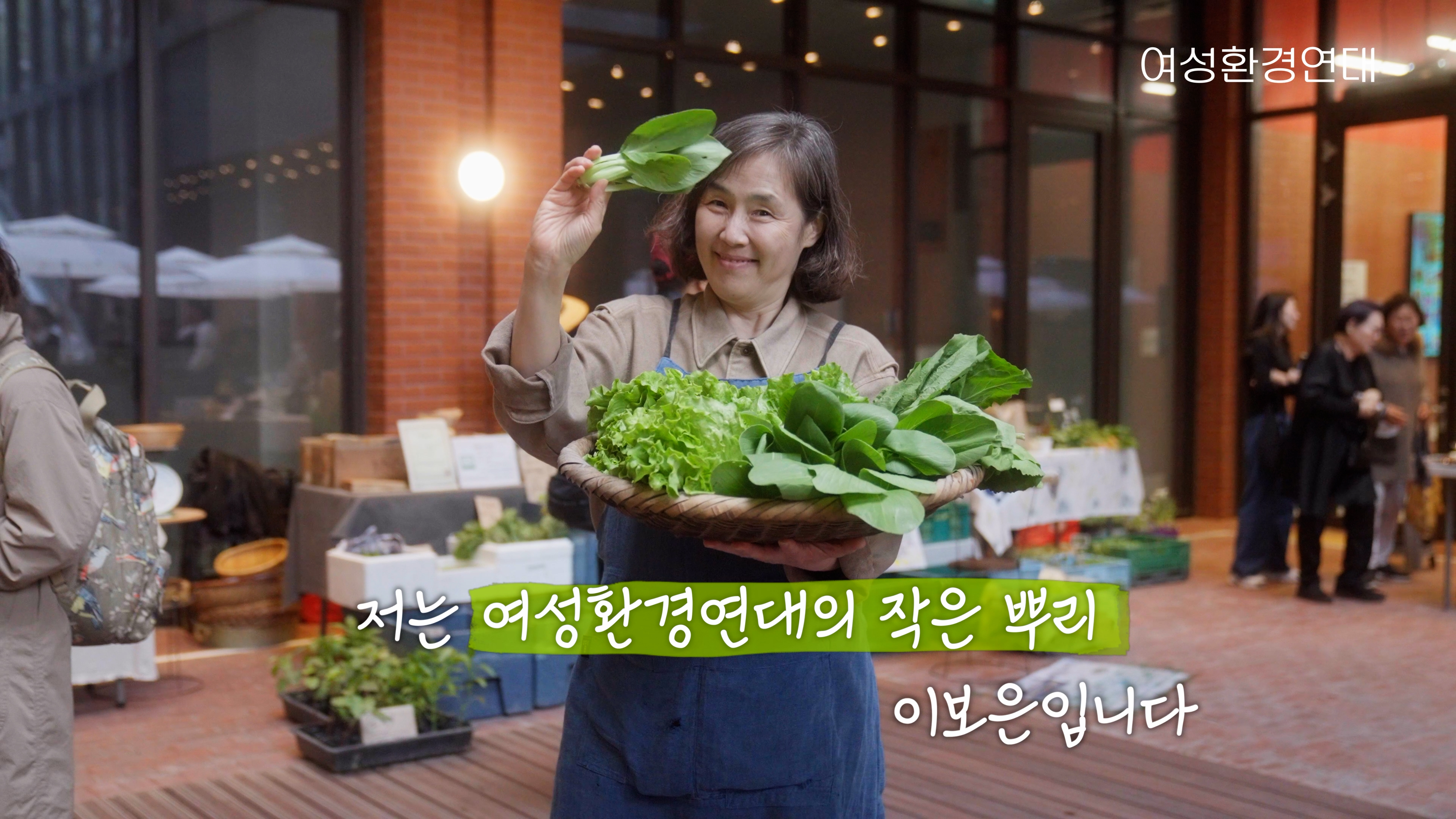 창립 25주년 영상 이미지