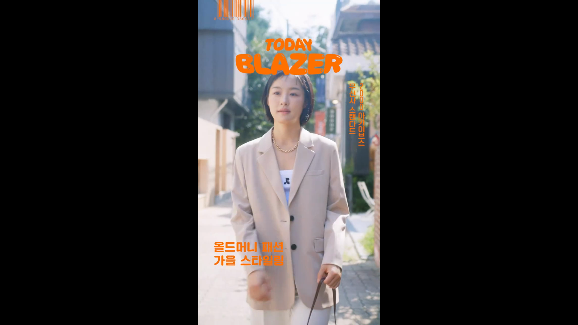 룩투데이 Look Today 이미지