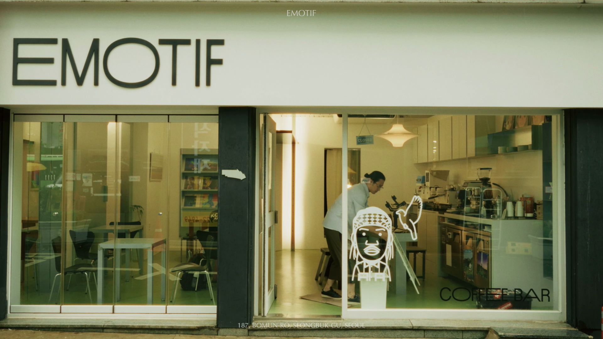 [홍보영상] EMOTIF COFFEEBAR 이미지