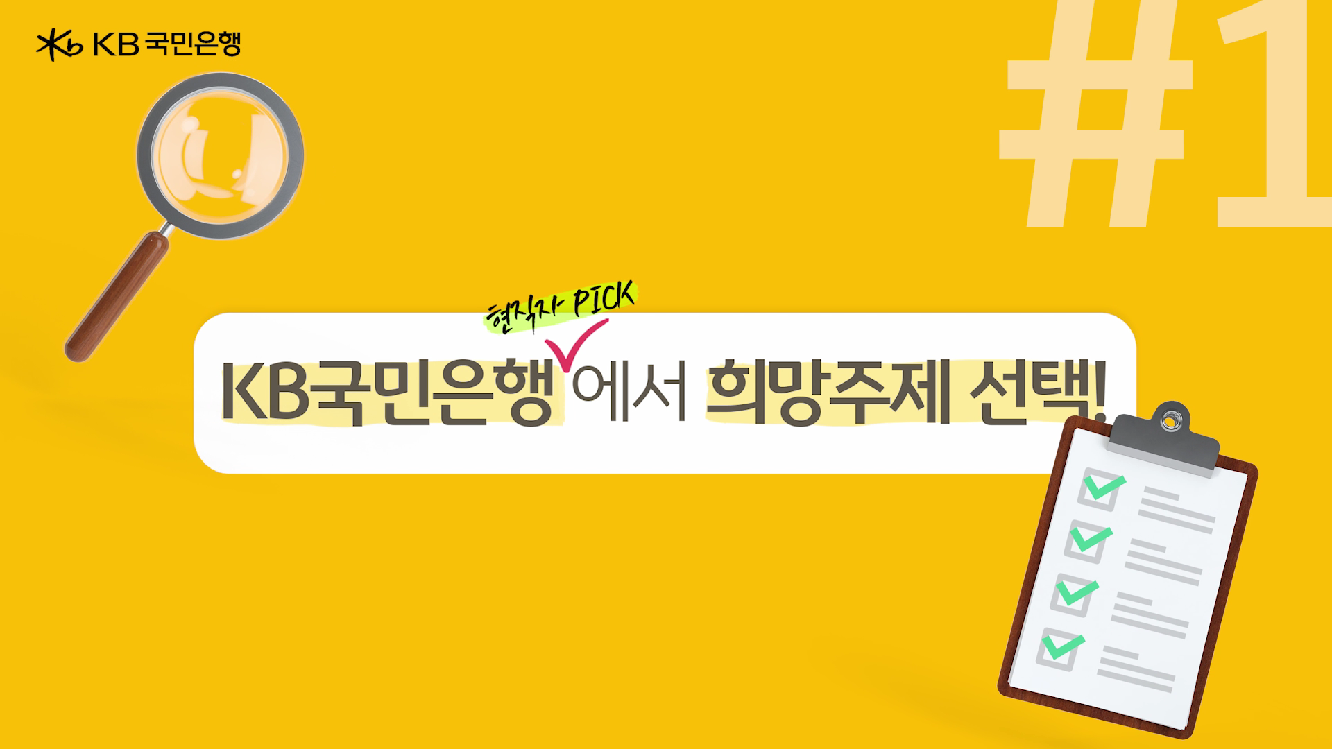 2024년도 제6회 Future Finance A.I Challenge 경진대회 개최 안내 이미지