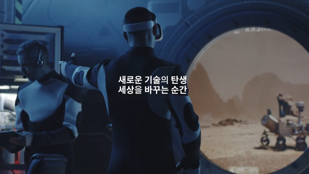 [브랜드필름] 경기도과학경제진흥원 이미지
