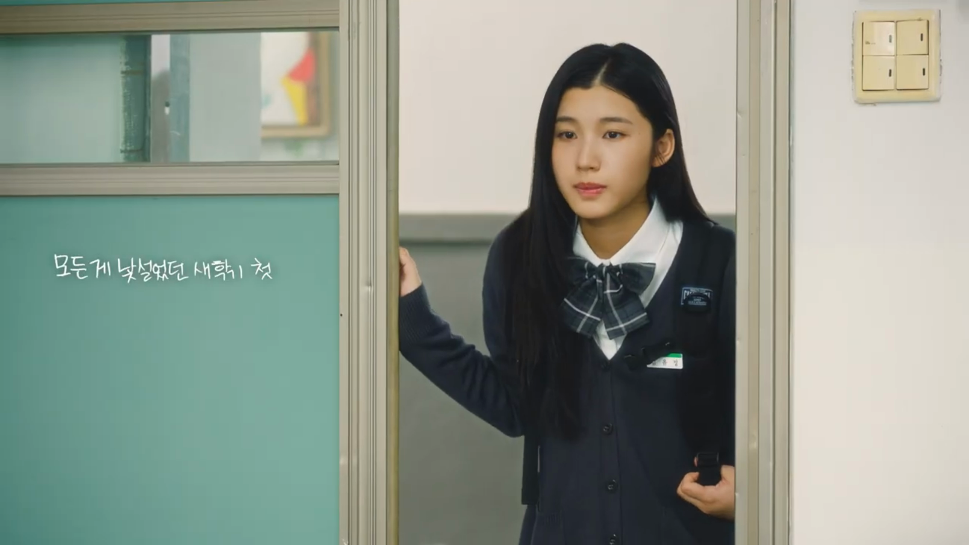 [광고] 유니세프 마음건강 캠페인_하빈에게 편 이미지