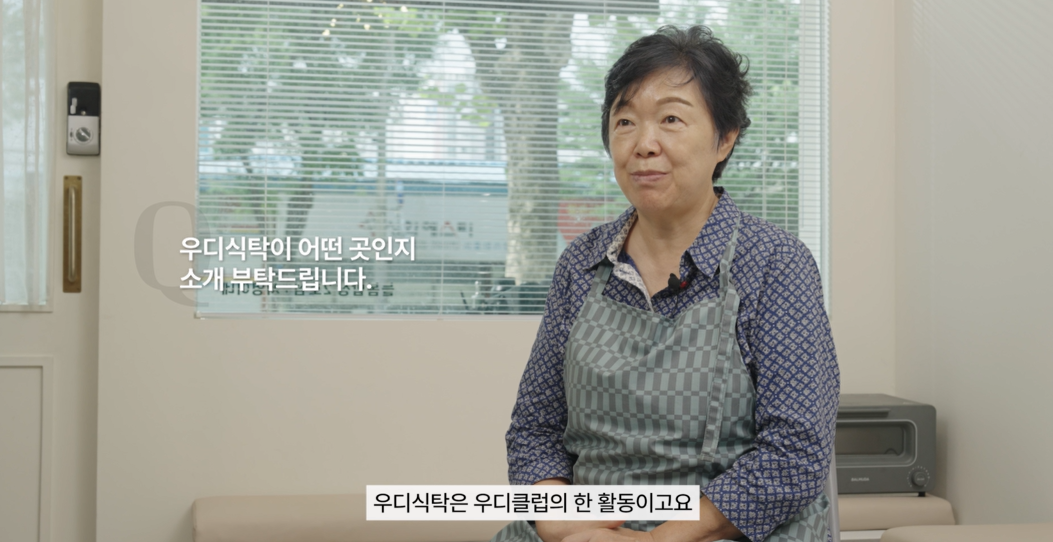 (재)광주비엔날레 '우디식탁' 인터뷰 이미지