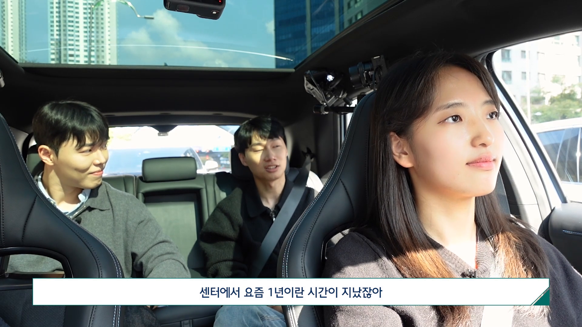 [현대자동차] 서비스엔지니어 직무 택시 인터뷰 이미지
