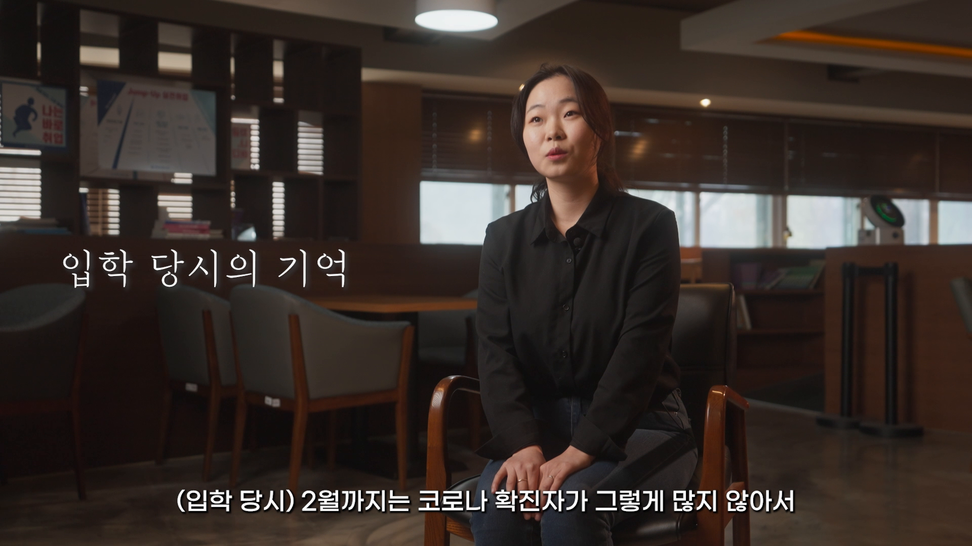 강남대학교 2024 학위 수여 졸업 축하 영상 이미지