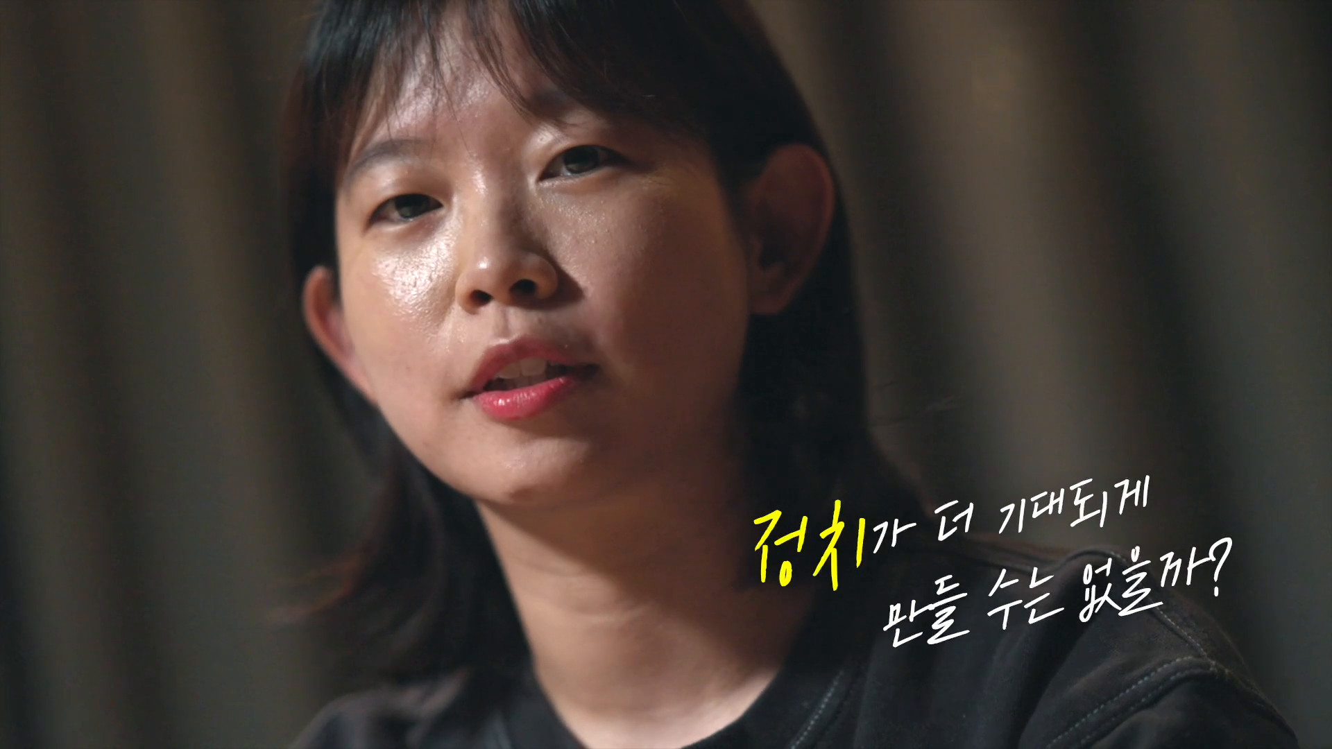 아산나눔재단 | 비영리스타트업 콘퍼런스 | 뉴웨이즈 홍보 영상 이미지