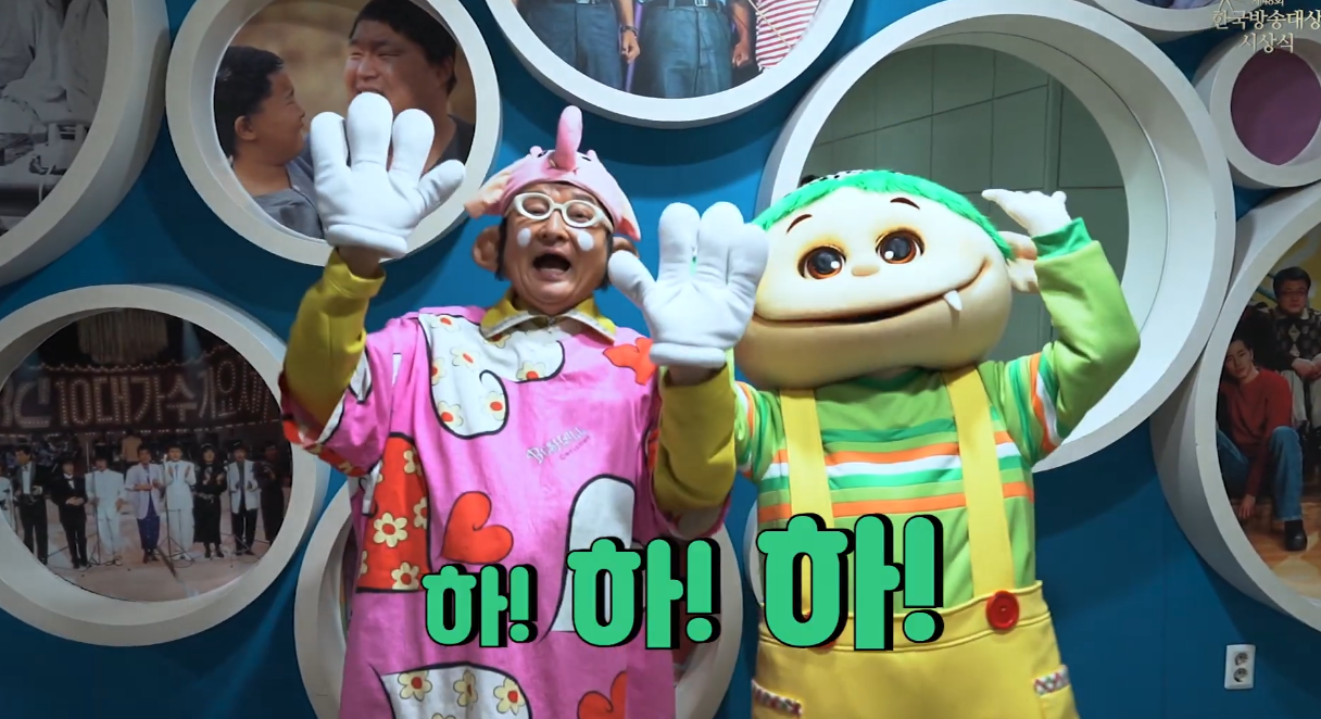 [시상식 비하인드] 제48회 한국방송대상 시상식 이미지